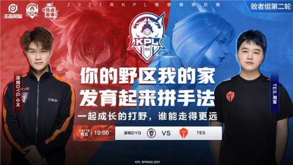 力求在这场 力求在这场