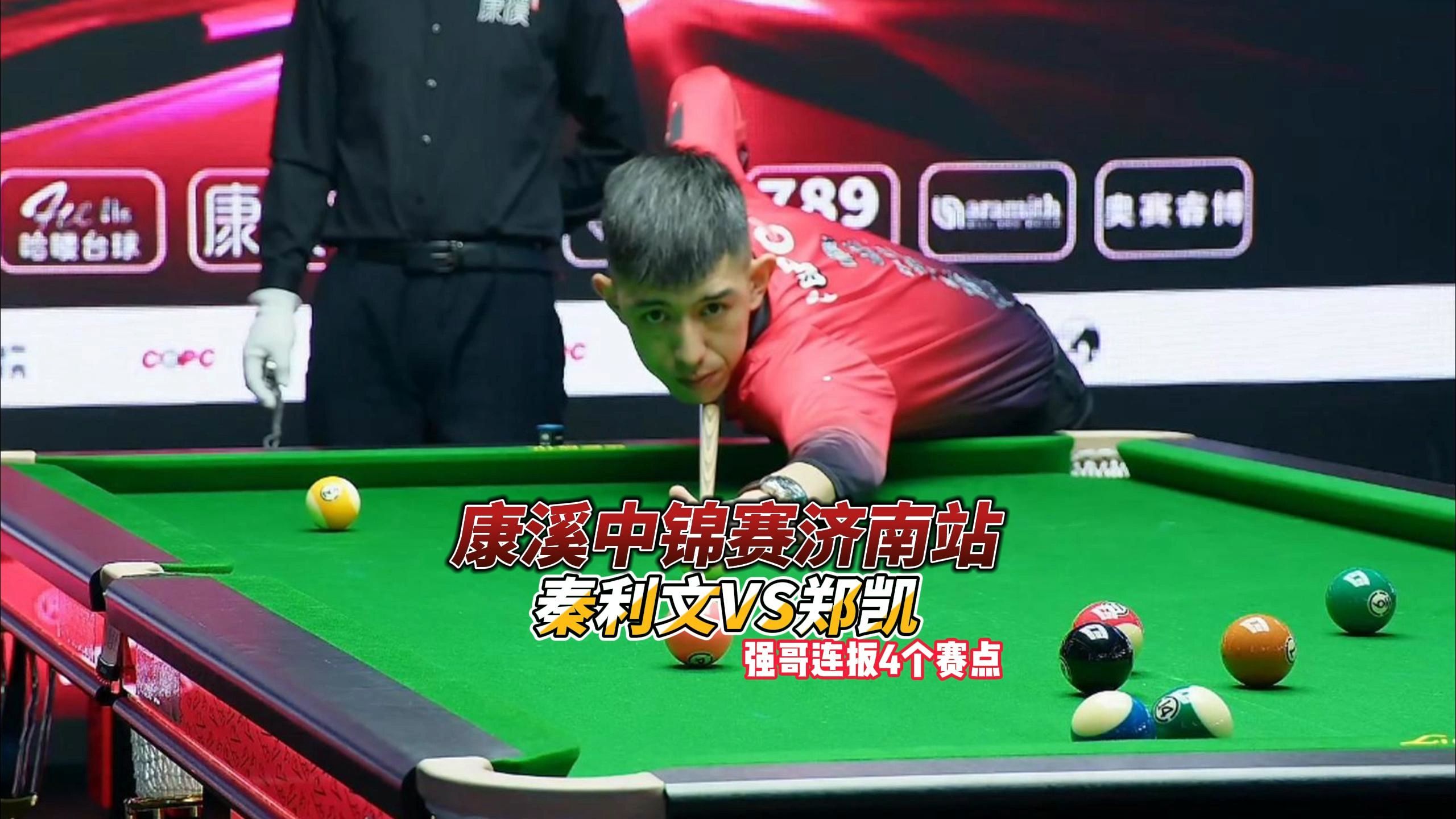 沃尔特马德 沃尔特马德