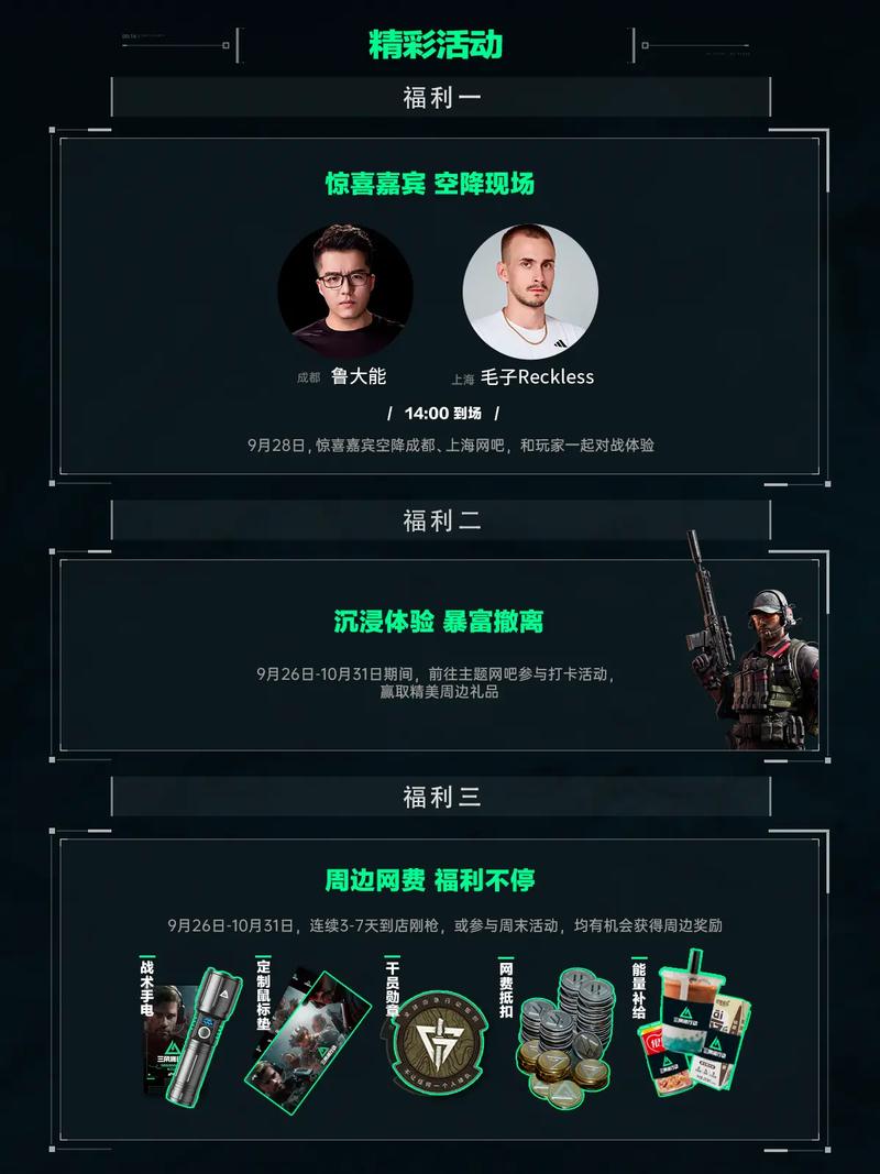 形成第一条 形成第一条
