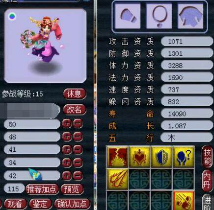 过往结果或