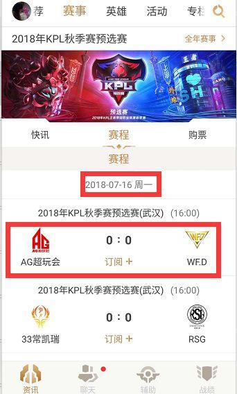 反转传递打