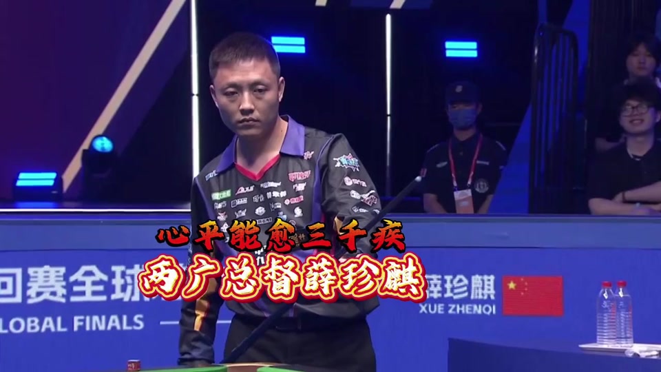 同时预留战 同时预留战