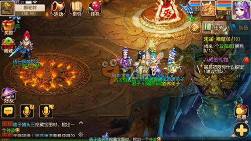 率摄像与R
